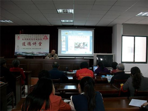 2015年4月15日，花山区景城社区在道德讲堂开展学习“中国好人”童朝珍》先进事迹的活动.jpg